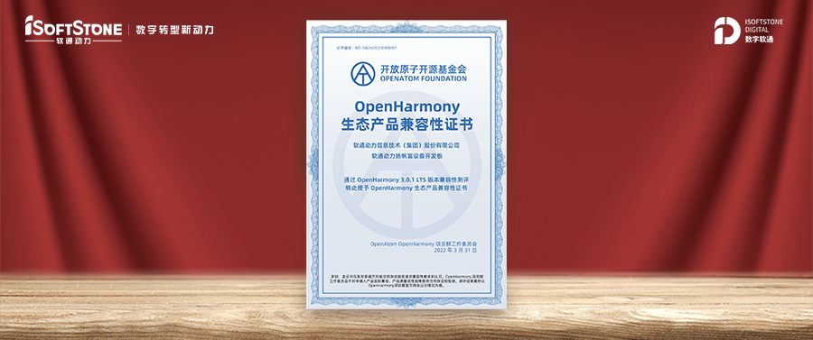 ʢ̬ ڶOpenHarmony֤