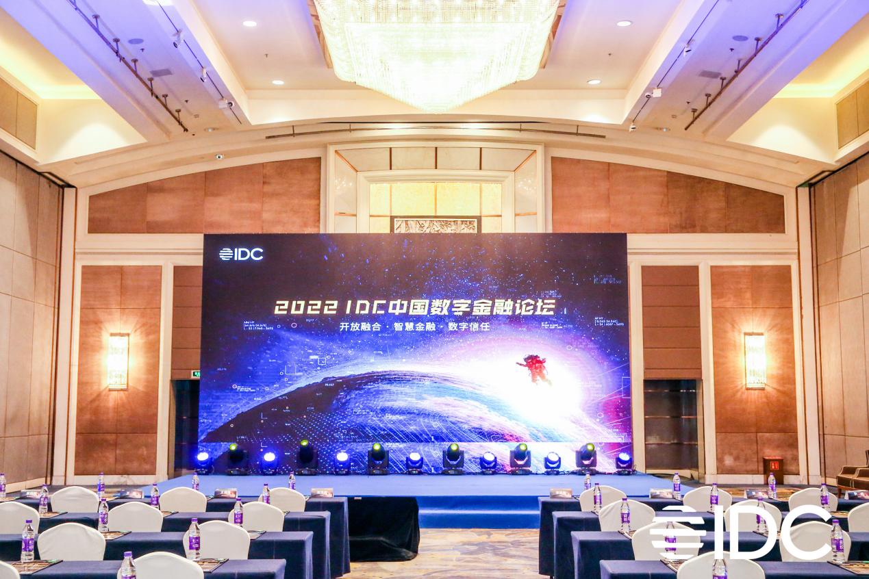 2022 IDCйֽ̳ ڶڿƼҵ˾⽨